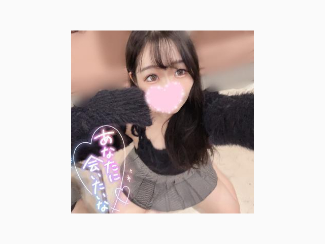 いつもありがとー!♡