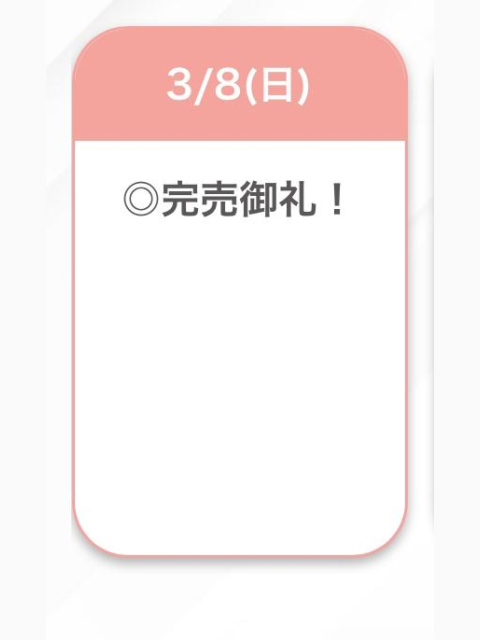 ありがとう😊💓