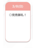 ありがとう😊💓