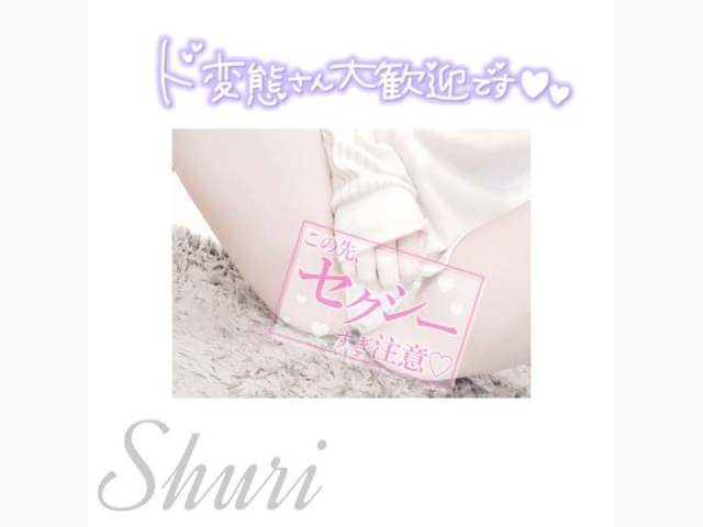 性欲が増す𓏸んこです💖