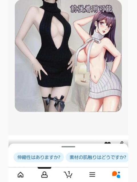 日記の更新忘れたのん……///