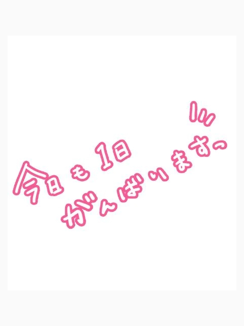 お待たせ致しました✨