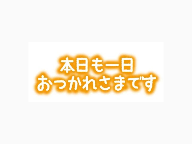 K様ありがとうございました☺️