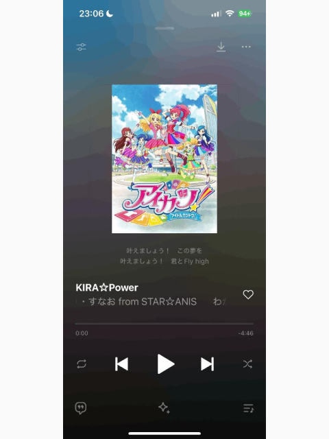 楽しみ❣️