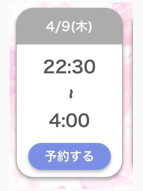 |｡•ᴗ•｡)੭⁾⁾ ｵﾊﾖｳｺﾞｻﾞｲﾏｰｽ
