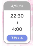 |｡•ᴗ•｡)੭⁾⁾ ｵﾊﾖｳｺﾞｻﾞｲﾏｰｽ