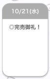 ありがとう🥰