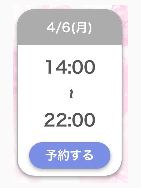 おはようございます♡