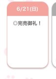 🈵💖
