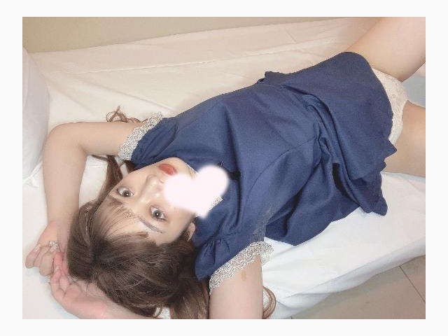 今日だけだよ💕