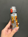 じゃじゃじゃじゃーーん✨