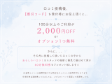 【定期】💌お手紙ありがとう♡🧸
