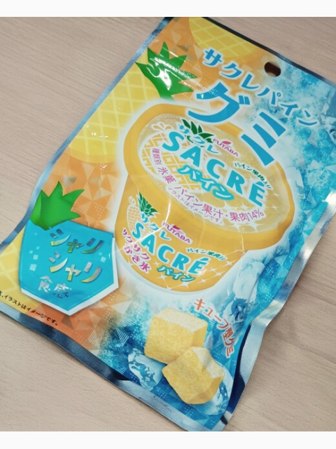 おやすみなさい☆彡🌛