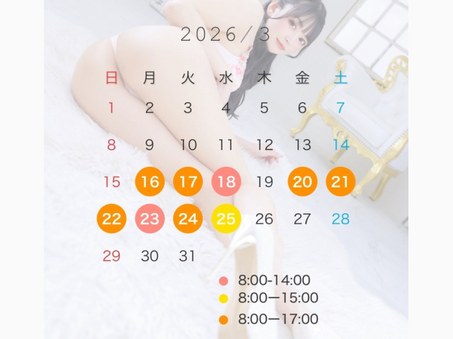 後半シフト🆙