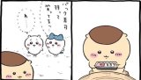 ちいかわ