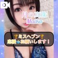 🏆予選通過‼️ありがとう💓と、お詫び+お願い🏆