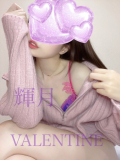 改めて🥰