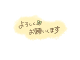 会えたら嬉しいな🫶今週の出勤予定