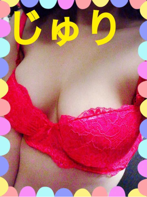 じゅり(*˘ ³˘)
