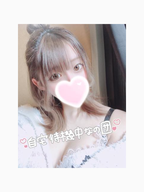 ありがとうございました♡