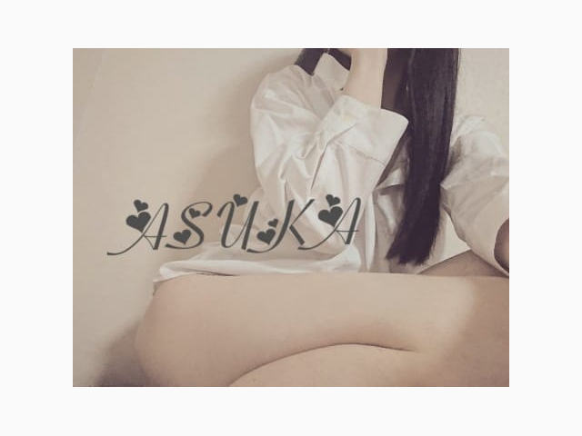 あすか♪♪
