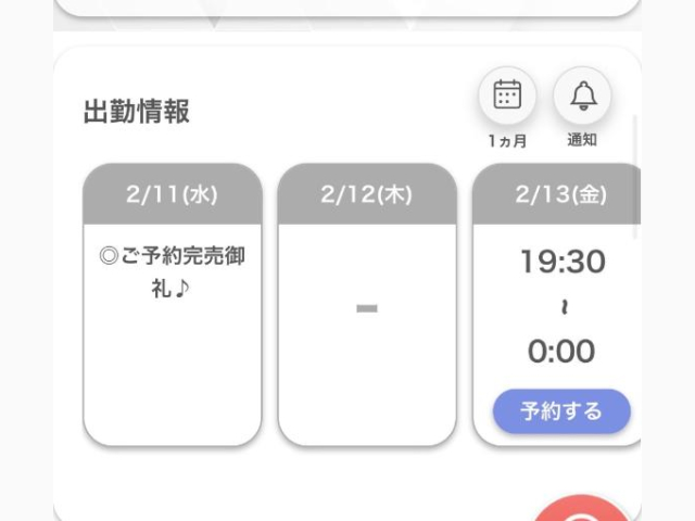 ありがとう🫧