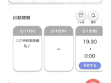 ありがとう🫧