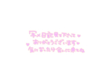 お兄様方(おはようございます)
