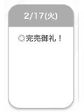 ありがとう(  ߹꒳​߹ )