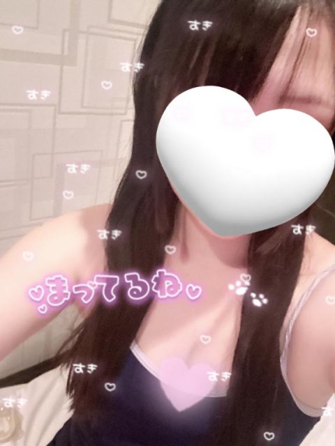 まってるね💘