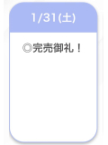 (　-`ω-)b