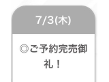 さいしょ💕
