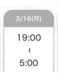 ありがとう🌟