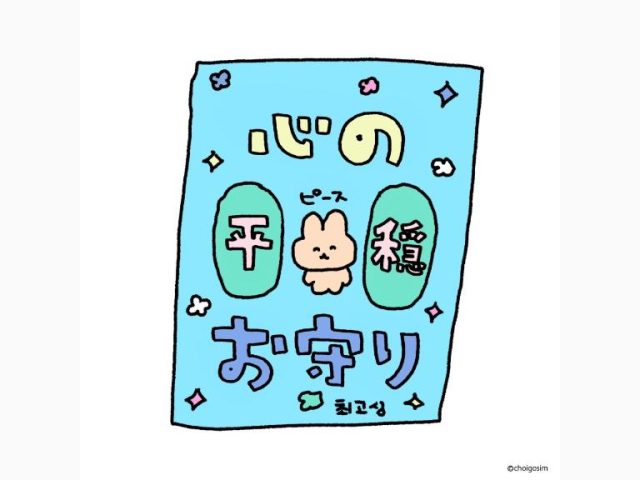 退勤❗️