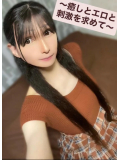 ~癒しとエロと刺激を求めて~