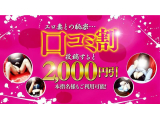 ❤️お礼とお知らせ❤️