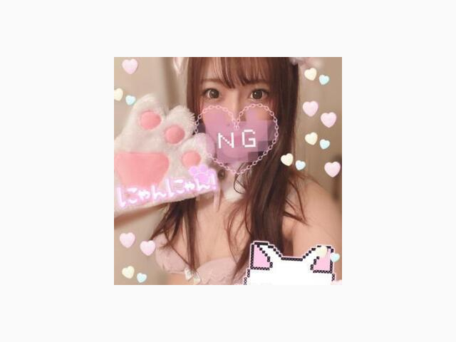 受付中♡