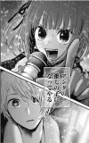 爆レスをあげる♡