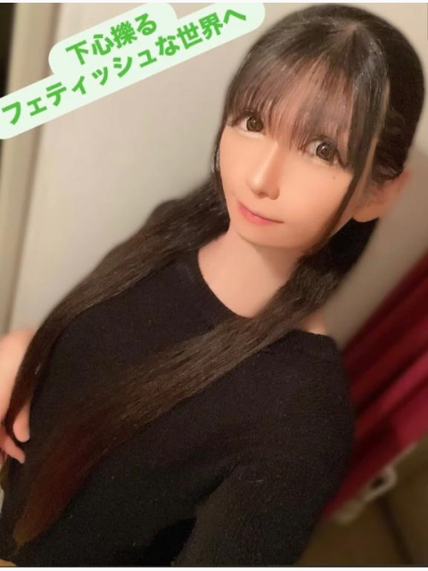 下心擽るフェティッシュな世界へ