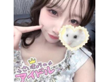 終了だよ♡