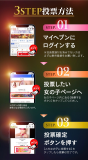 本日12時から投票開始‼️