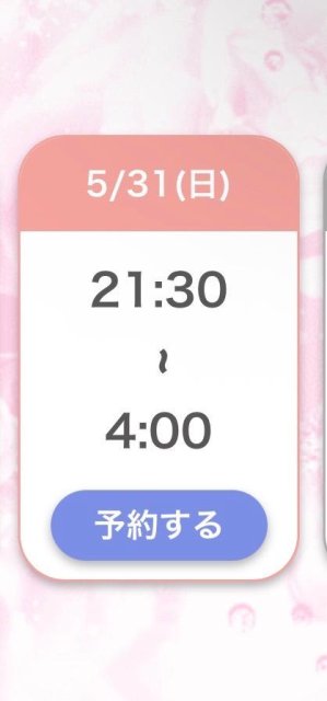 退勤