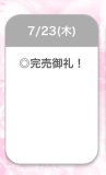 退勤