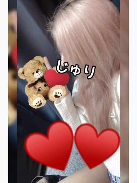 ♡♡有難お御座いました♡♡