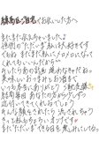 とりこ