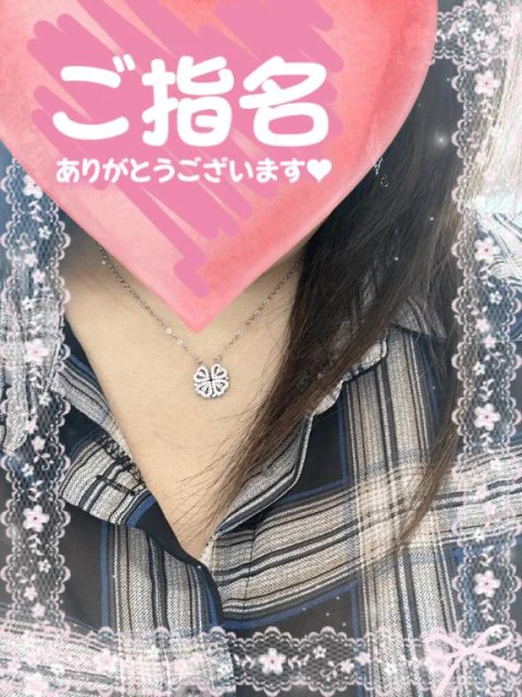 A駅 も〇〇〇さまへ🤭🌹