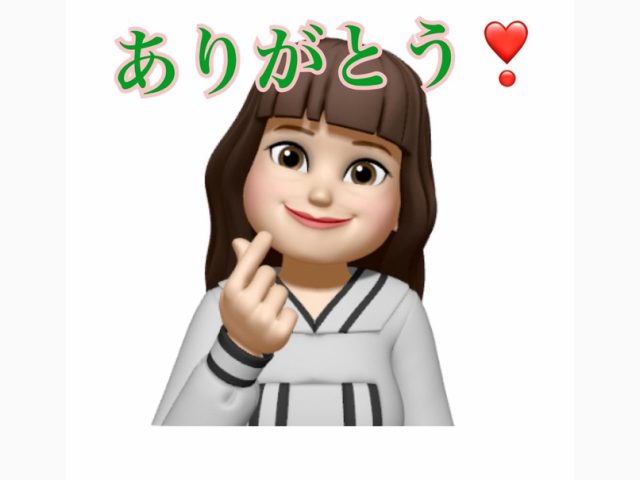 お礼の日記　1/6