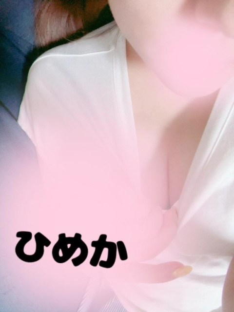 したよ🤭