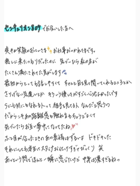 にがさないで