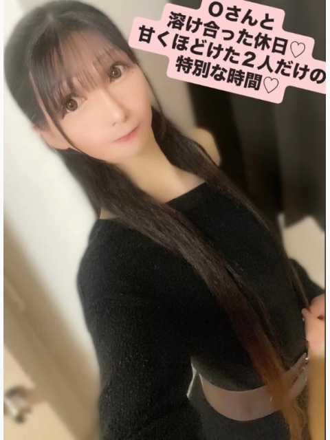 Ｏさんと溶け合った休日♡甘くほどけた２人だけの特別な時間♡